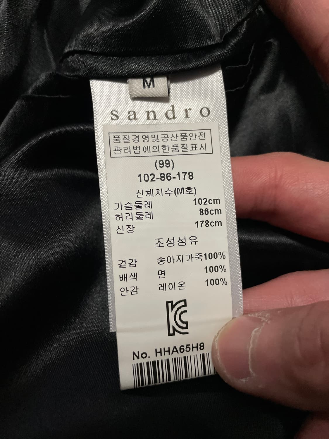 SANDRO 산드로 웨스턴 무드 송아지 가죽 3버튼 레더 카 코트 상품이미지8