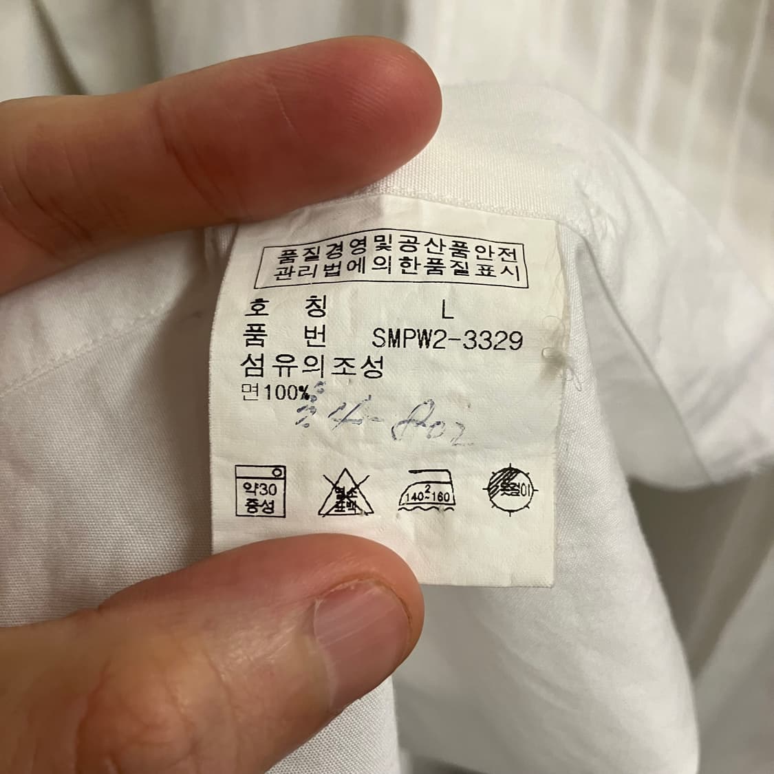 N174 폴로 핀턱 포멀 셔츠 화이트 상품이미지4