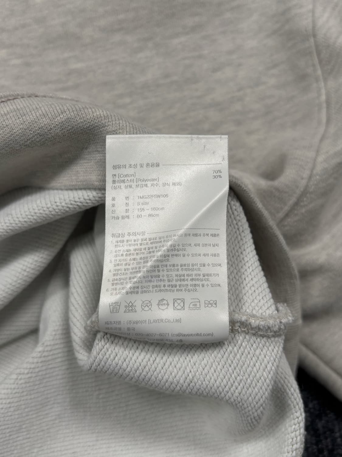 마리떼 프랑소와 저버 크롭 맨투맨 상품이미지6