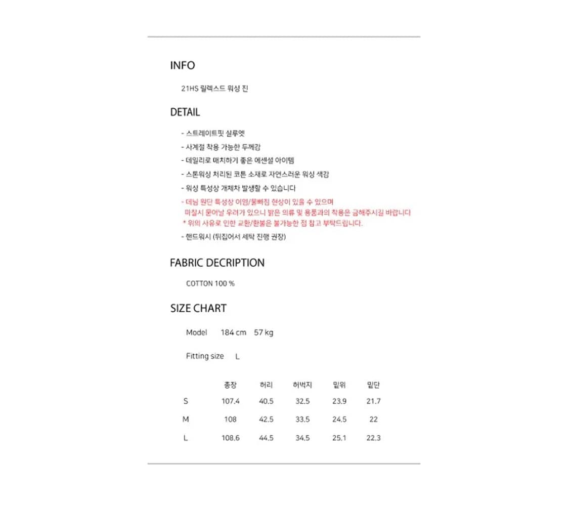 [쿠어] 릴렉스드 워싱 진 (그레이) L 상품이미지6