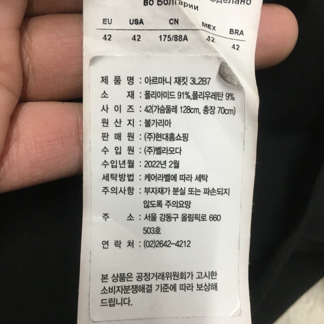 엠포리오 아르마니 여성 숏 트렌치 자켓 블랙 CC12 상품이미지3