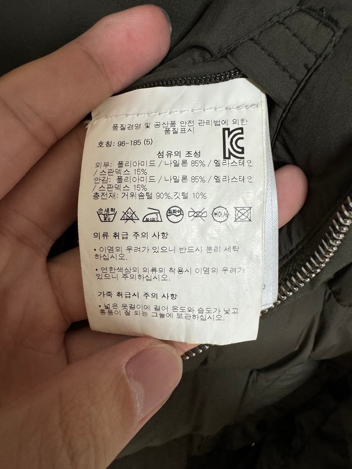 5사이즈] 몽클레어 카세우드 숏패딩 다운패딩 상품이미지7