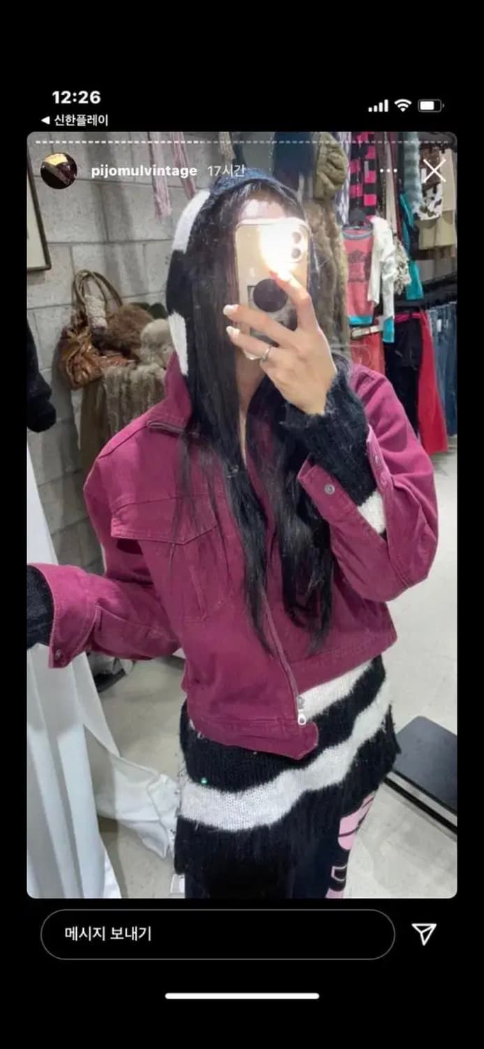 피조물 버건디 자켓 상품이미지1