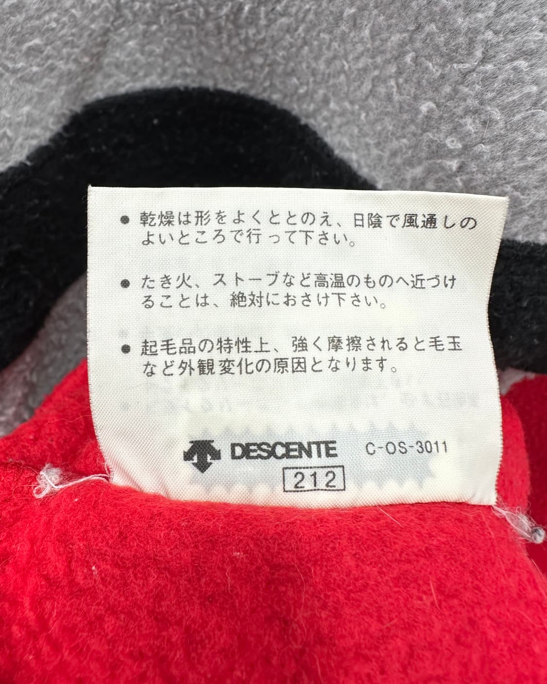 (M~L)80~90'S 아디다스 빅로고 후리스-M1168 상품이미지6