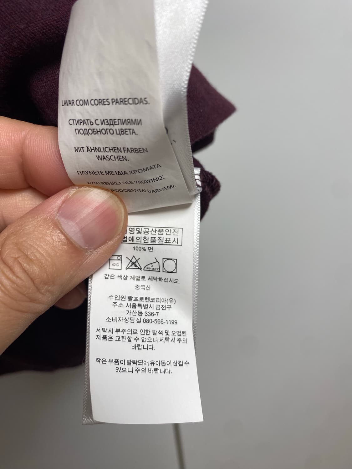 폴로랄프로렌 소프트터치 카라 반팔티 와인색L 상품이미지4