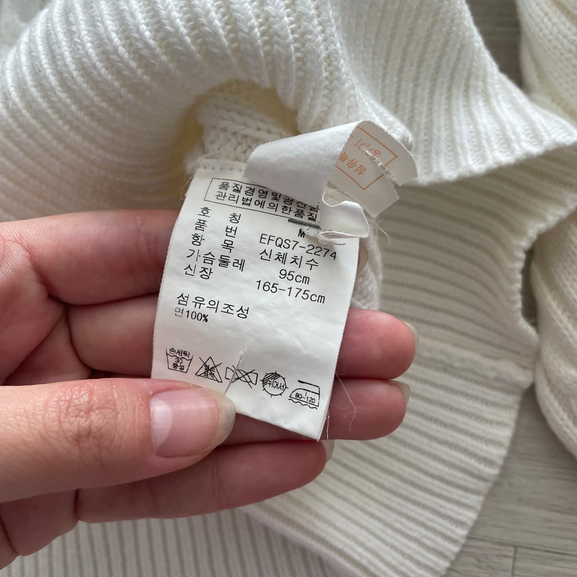 폴로 브이넥 케이블 니트 여성m 상품이미지5