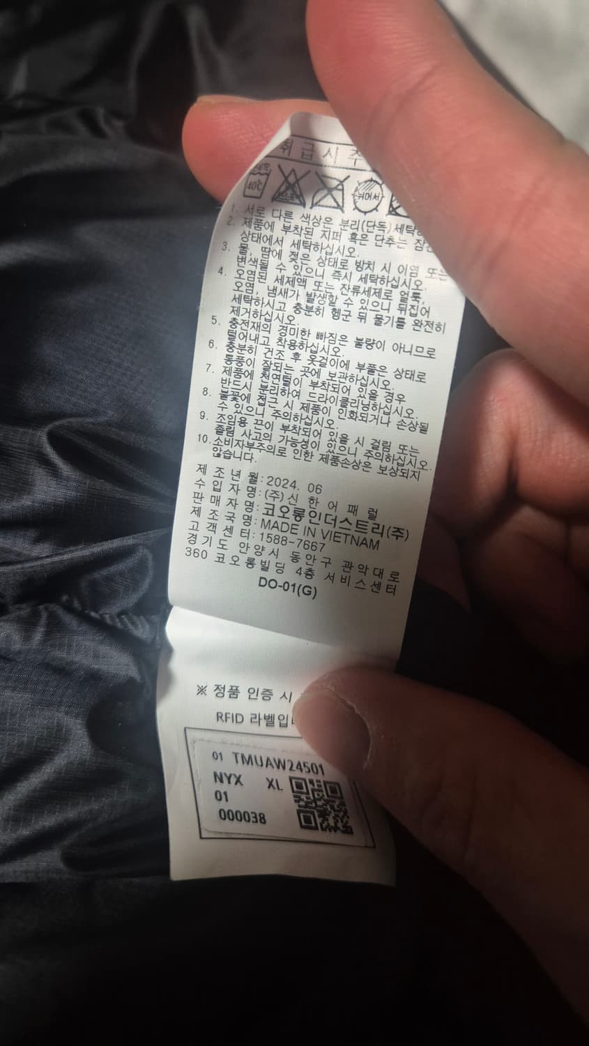 [XL]247시리즈 퍼텍스 퀀텀 구스다운 네이비 상품이미지6