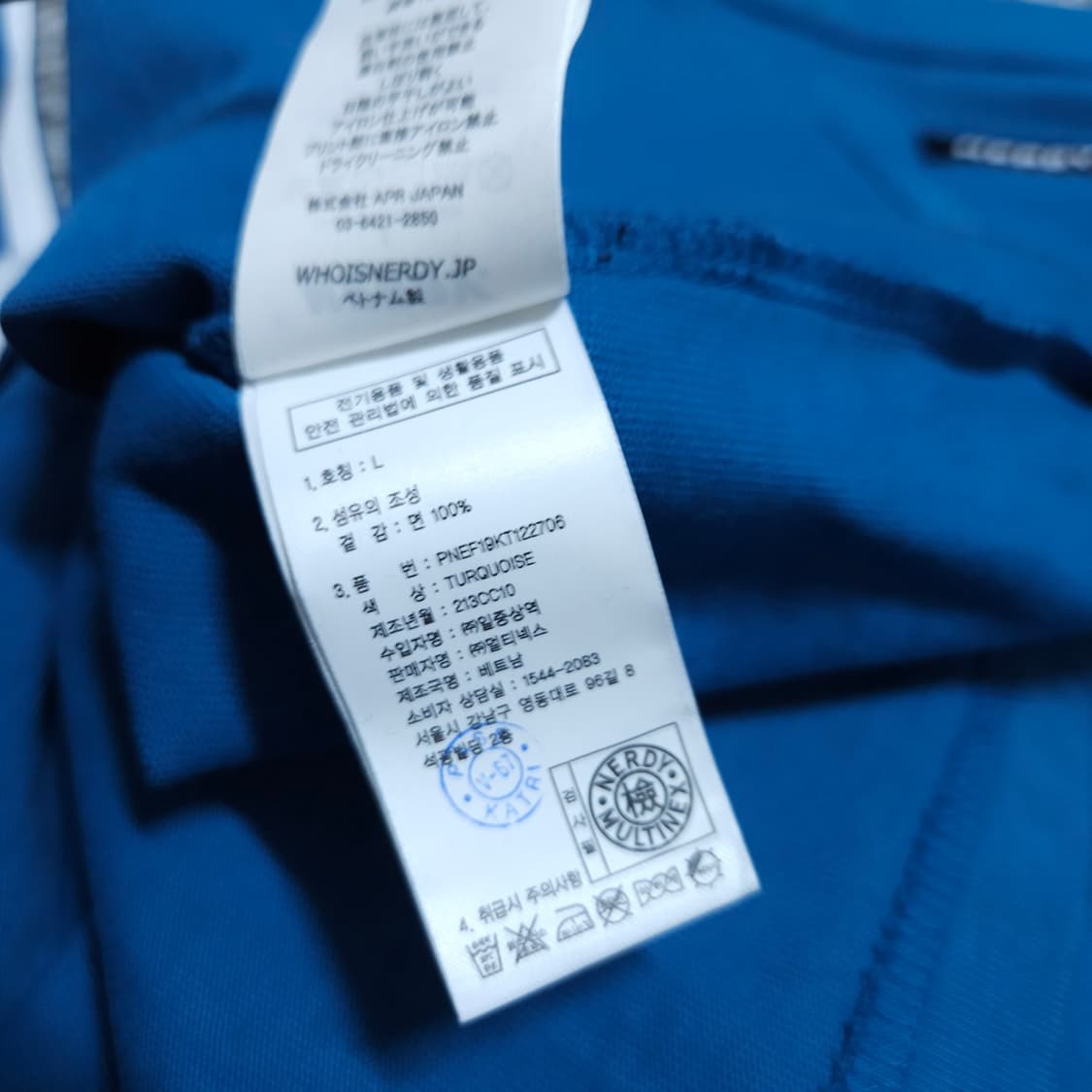 널디) L 남자 롱슬리브 긴팔티셔츠 / 왕눈이샵 상품이미지10