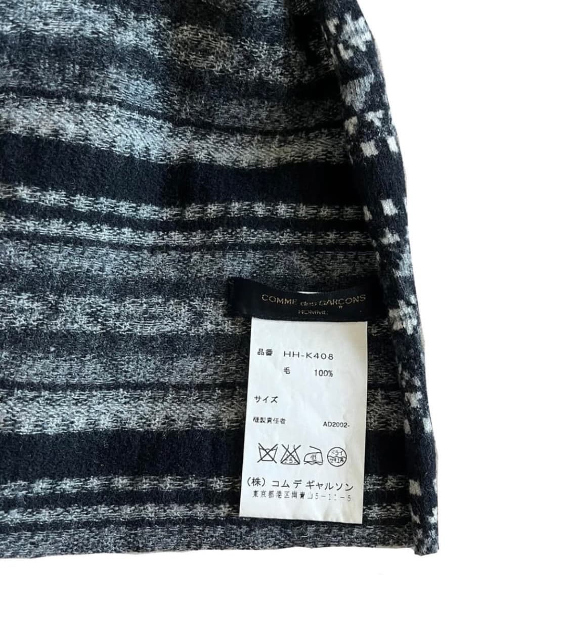 꼼데가르송 옴므 머플러 상품이미지3