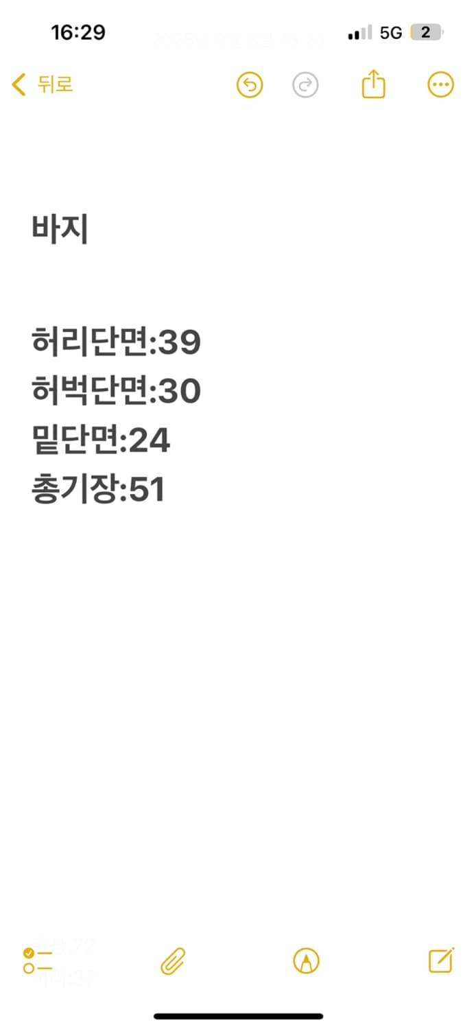 [정품/76] NBA 카모 밀리터리 반바지 상품이미지6