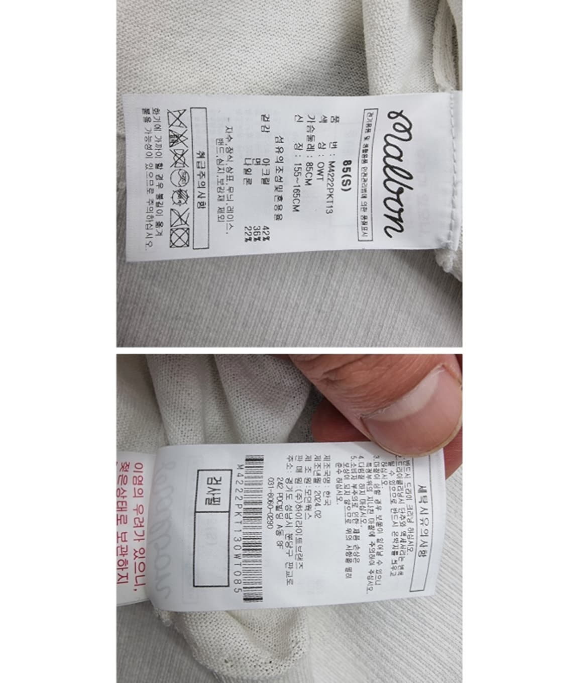 Malbon 말본 상품이미지9