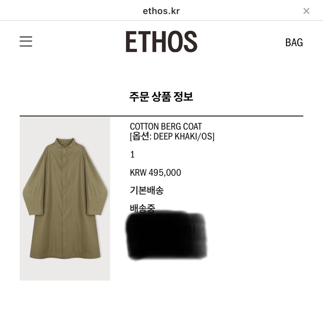에토스) 딥카키 트렌치 코트(DEEP KHAKI COTTON COAT) 상품이미지10