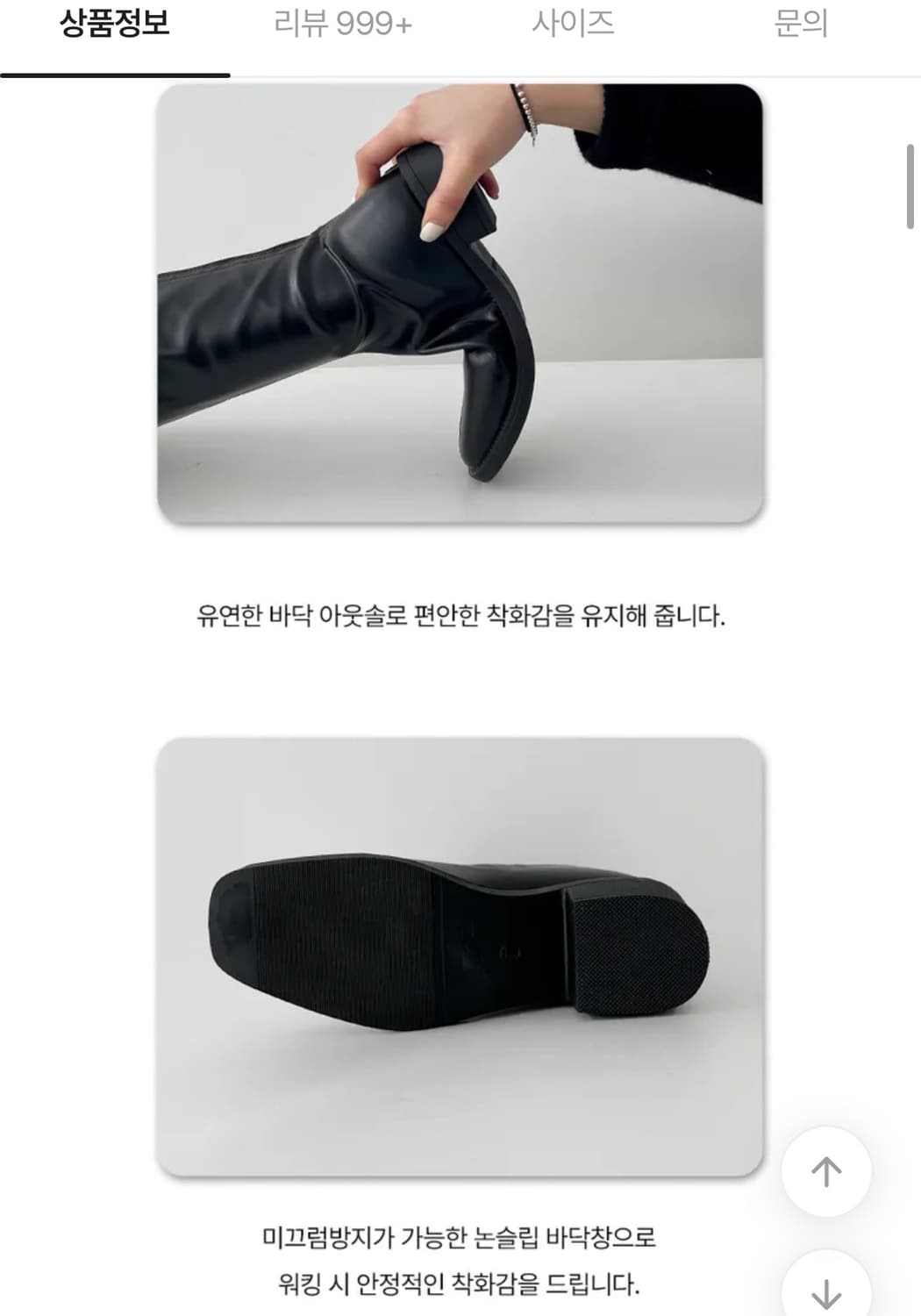 미사용 | 3cm굽 250 롱부츠 상품이미지4