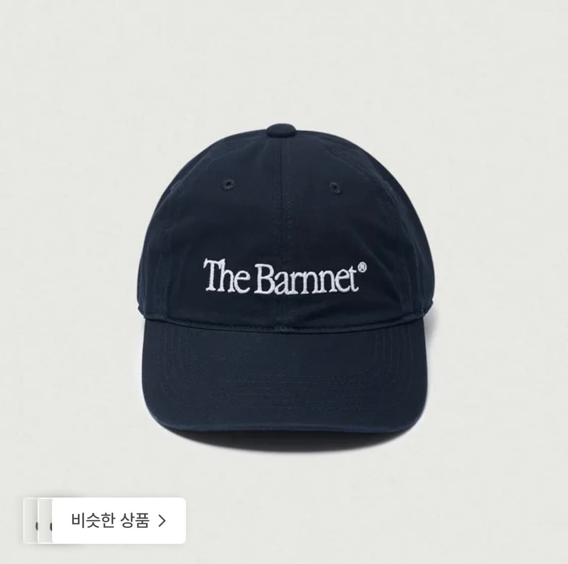 The barnnet 더바넷 네이비 볼캡 모자 상품이미지1