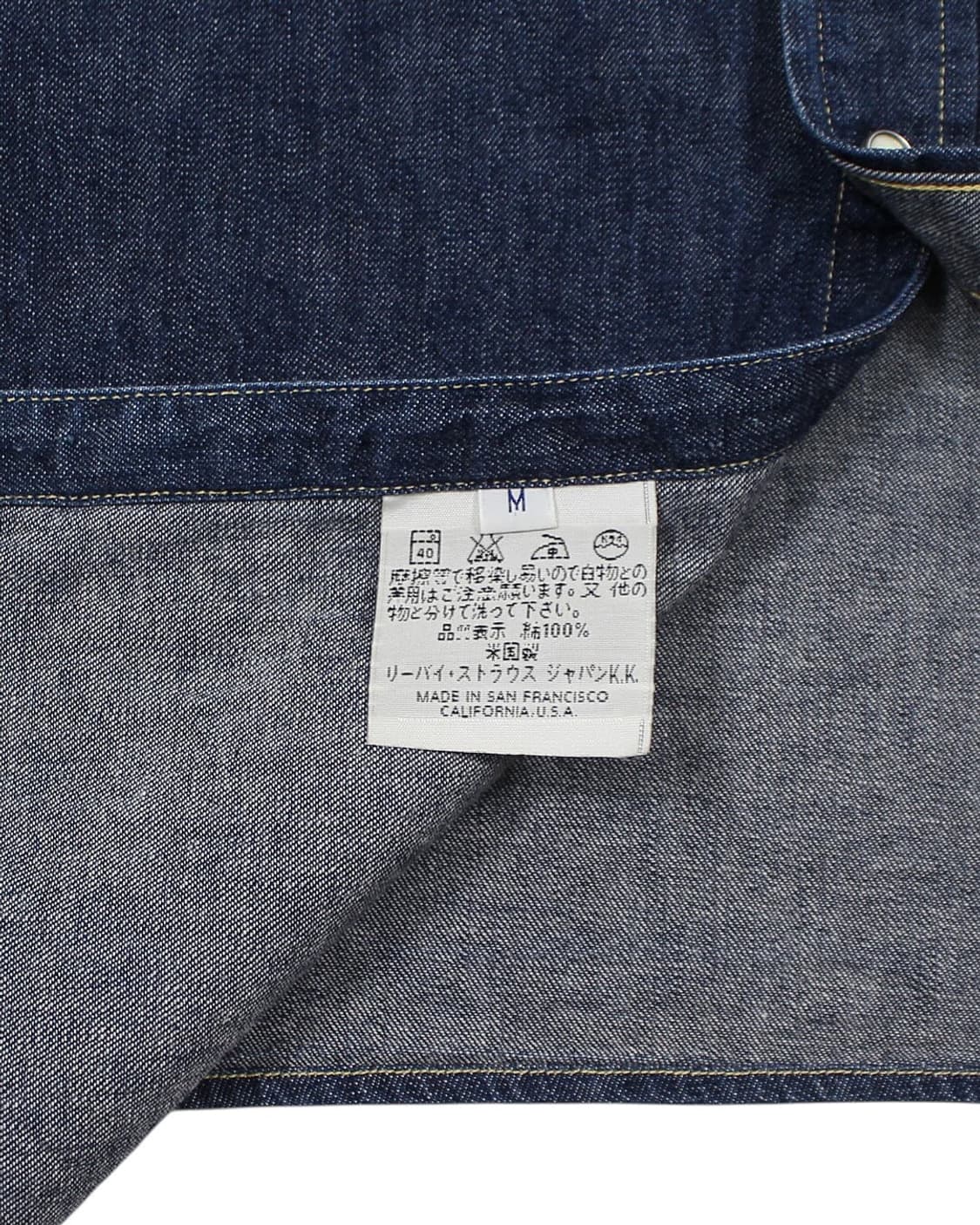 LVC 1950s 숏혼 소투스 웨스턴 데님 셔츠 빅E 리바이스 발렌시아 상품이미지6