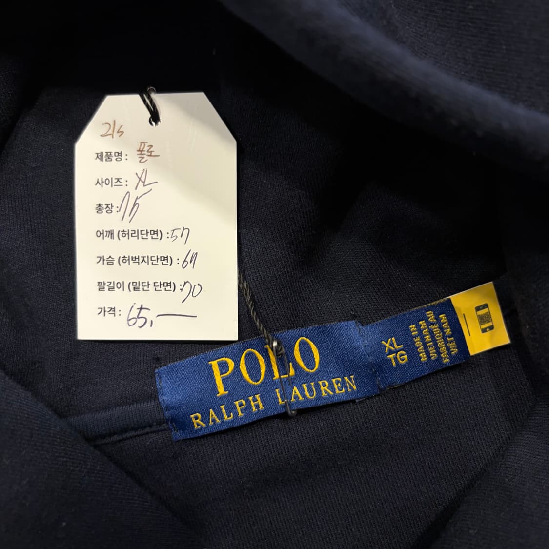 [XL] 21s 폴로 랄프로렌 네이비 후드티 D296 상품이미지3