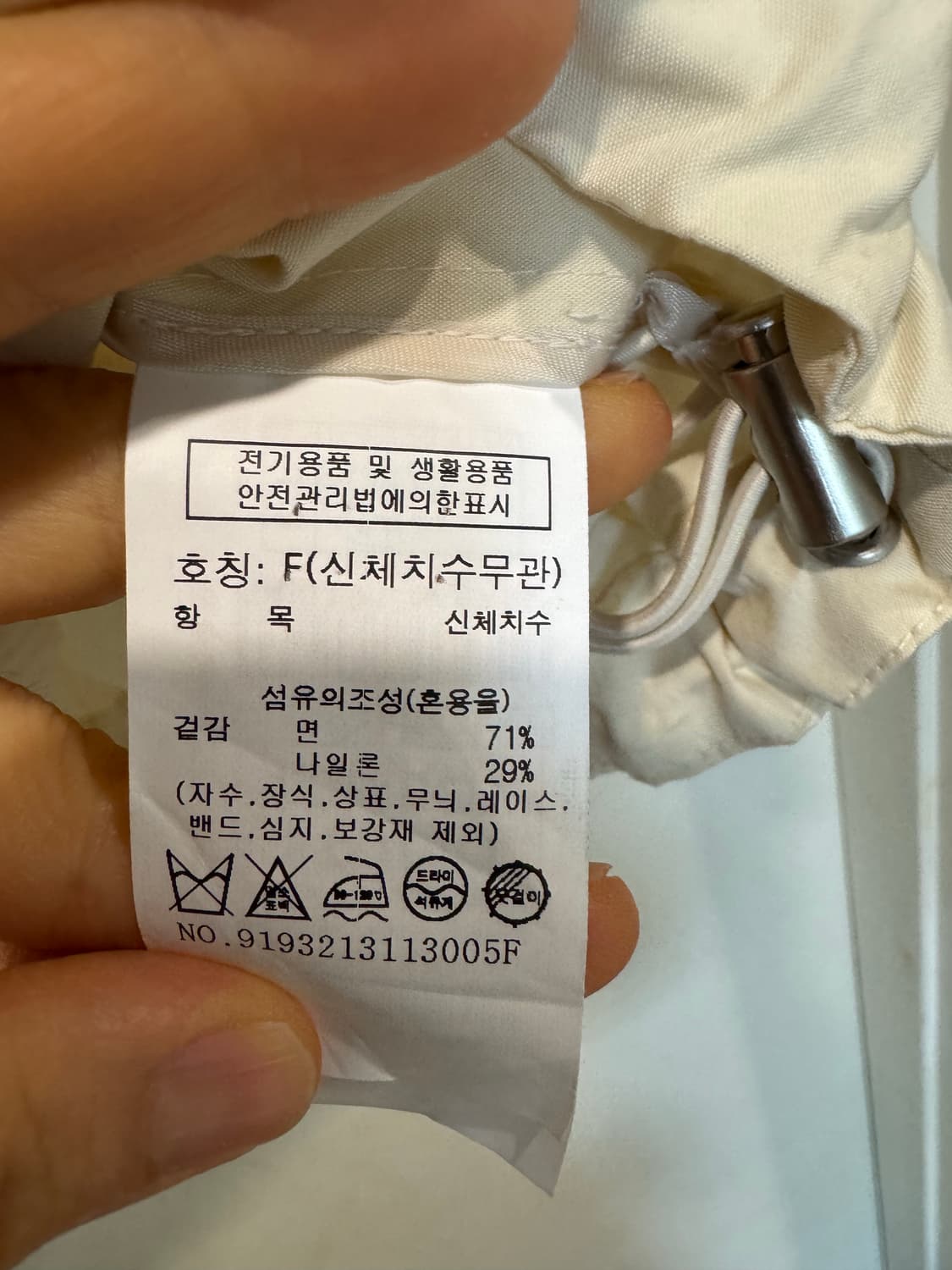 studio tomboy 스튜디오톰보이 반팔자켓 상품이미지3