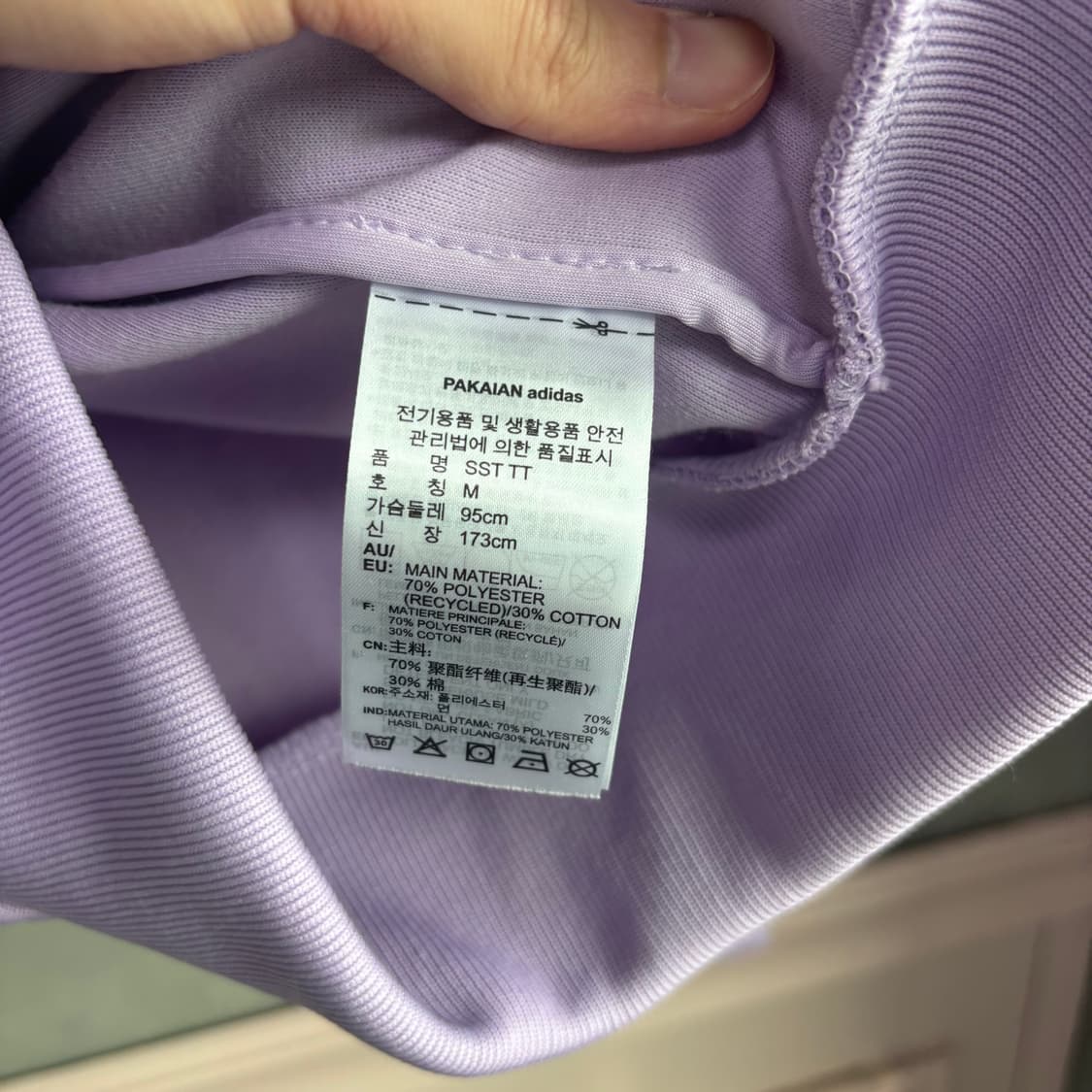 아디다스 신형 슈퍼스타 져지 트랙탑 연보라 상품이미지3