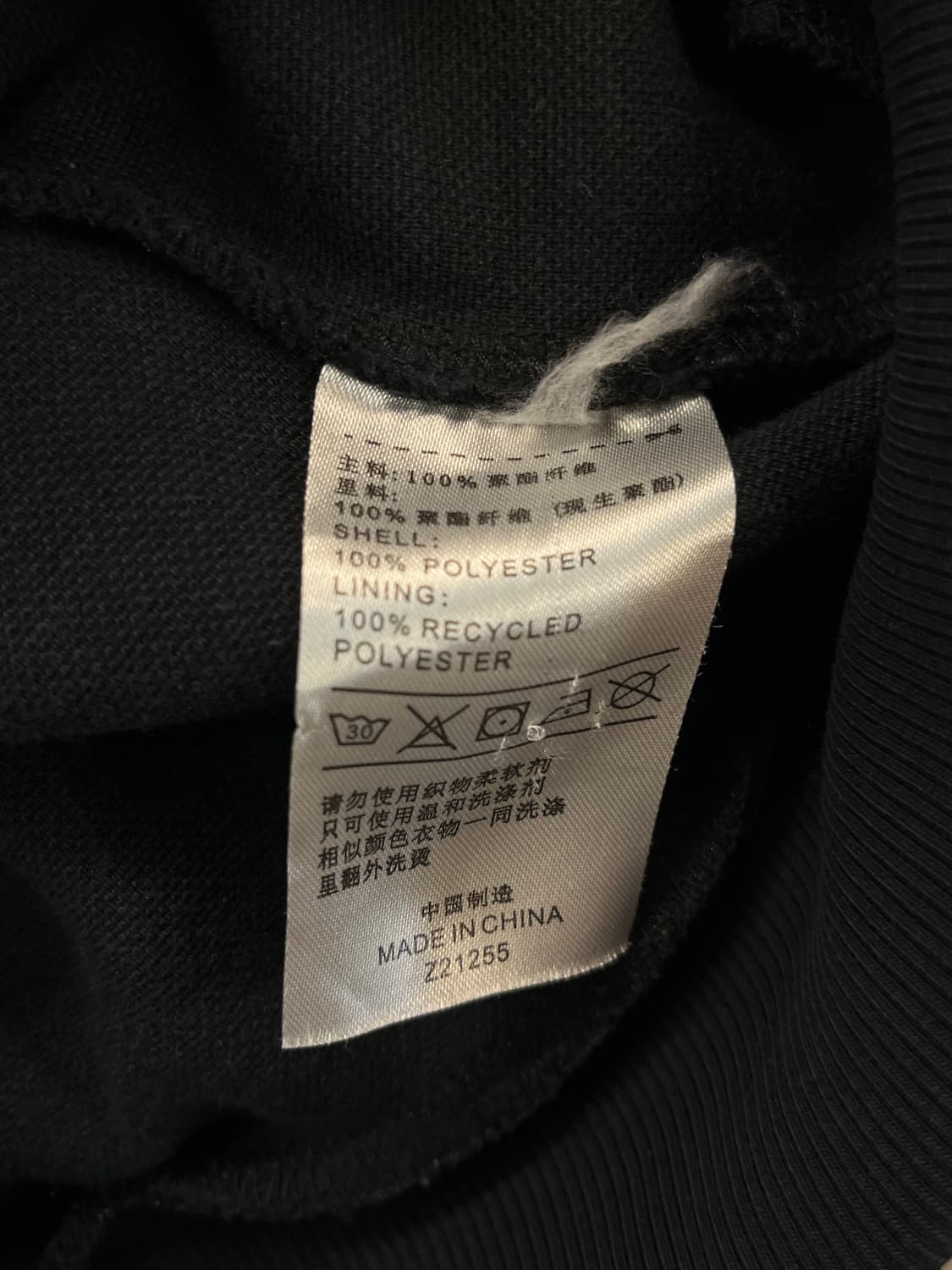 라코스테 집업 블랙 M #csz562 상품이미지4