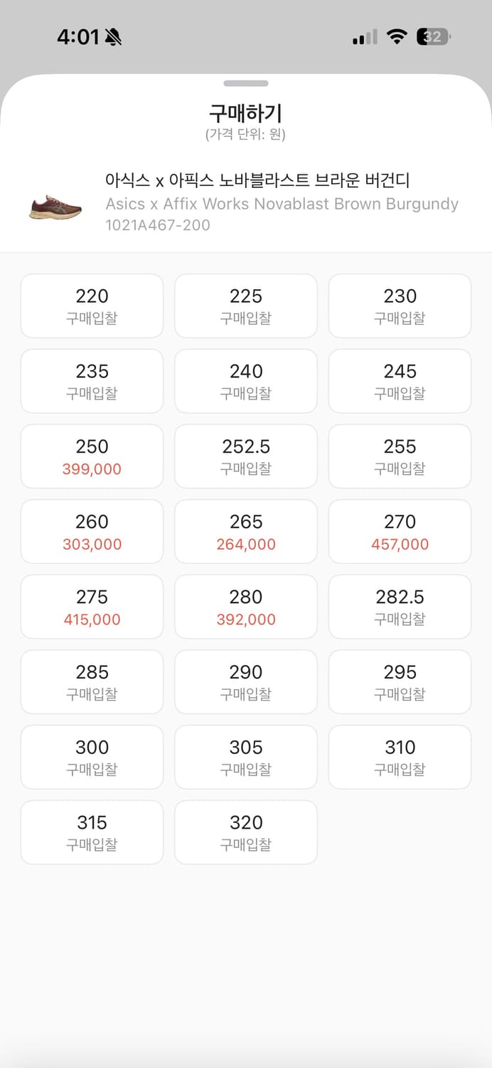 Affix Asics novoblast 상품이미지7