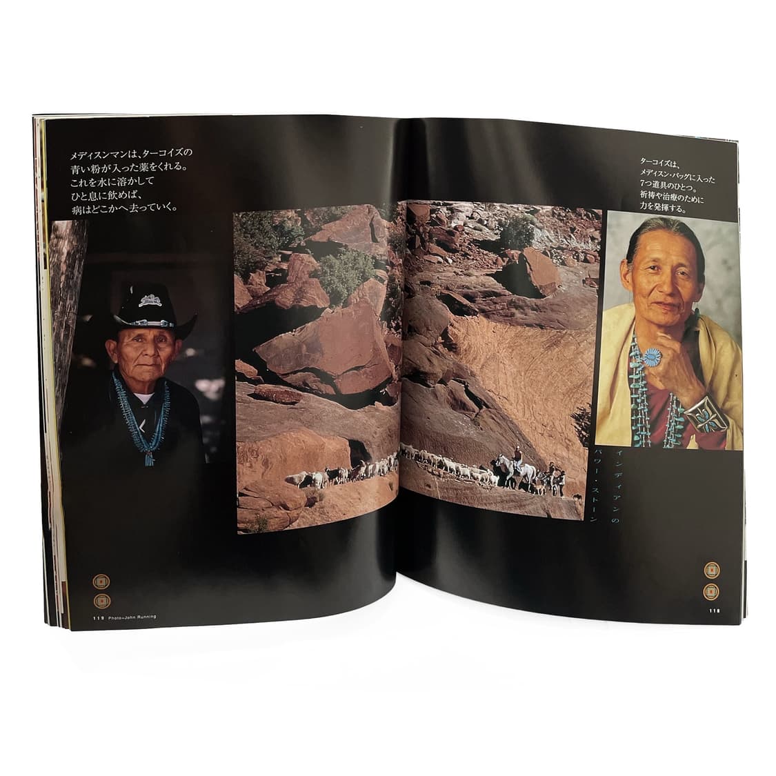 네이티브 아메리칸 주얼리 (Native American Jewelry) 상품이미지4