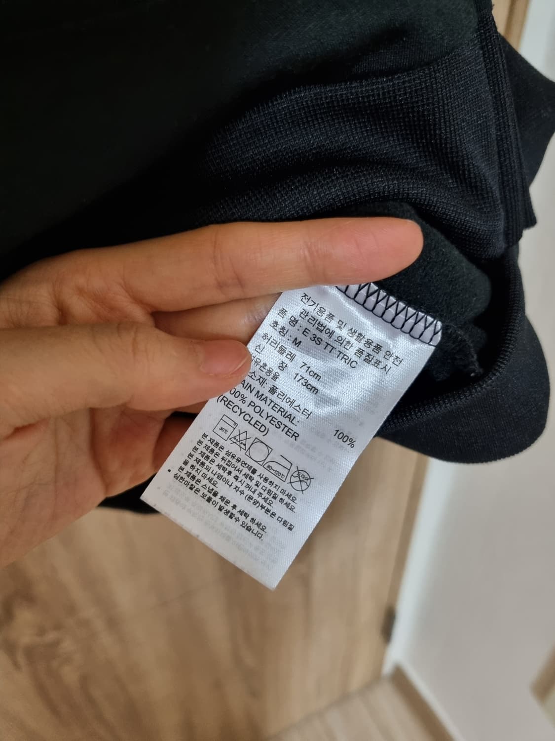 아디다스 져지 상품이미지6