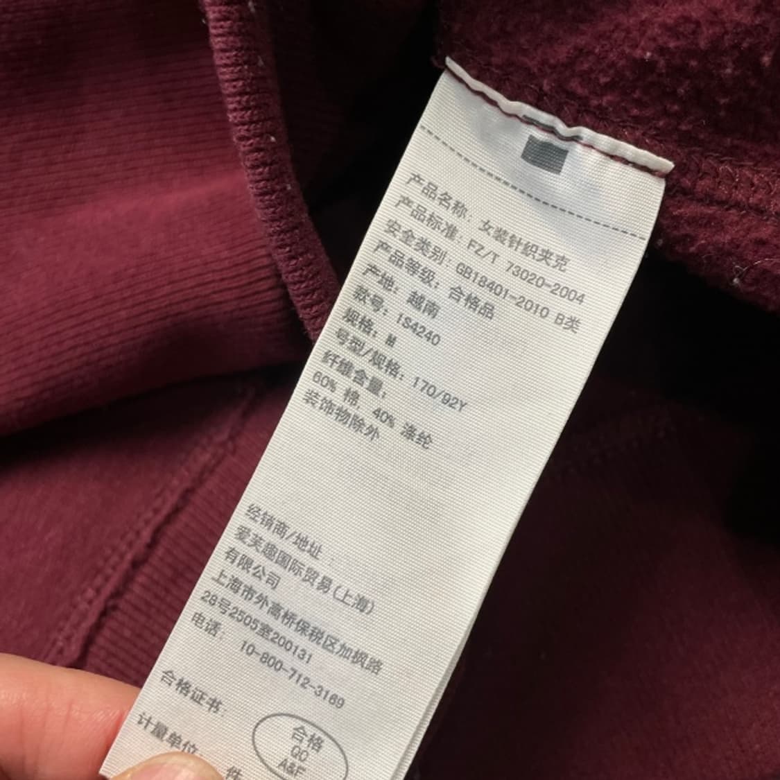 95 아베크롬비 후드집업 버건디 상품이미지4