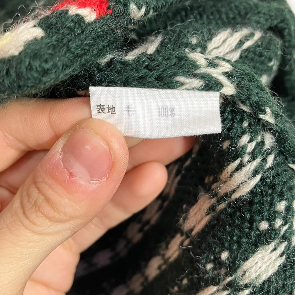 노르딕 패턴 가디건 상품이미지6