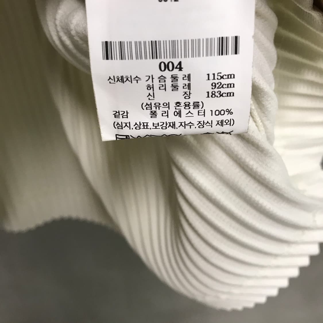 옴므 플리세 플리츠 반팔 티셔츠 4 상품이미지6