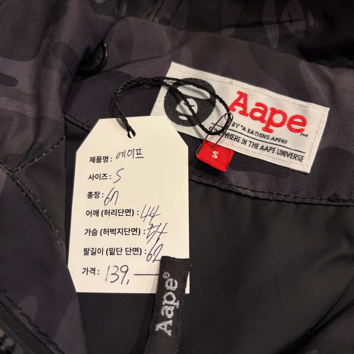 [S] AAPE 에이프 베이프 카모플라쥬 바람막이 후드 자켓 E325 상품이미지6