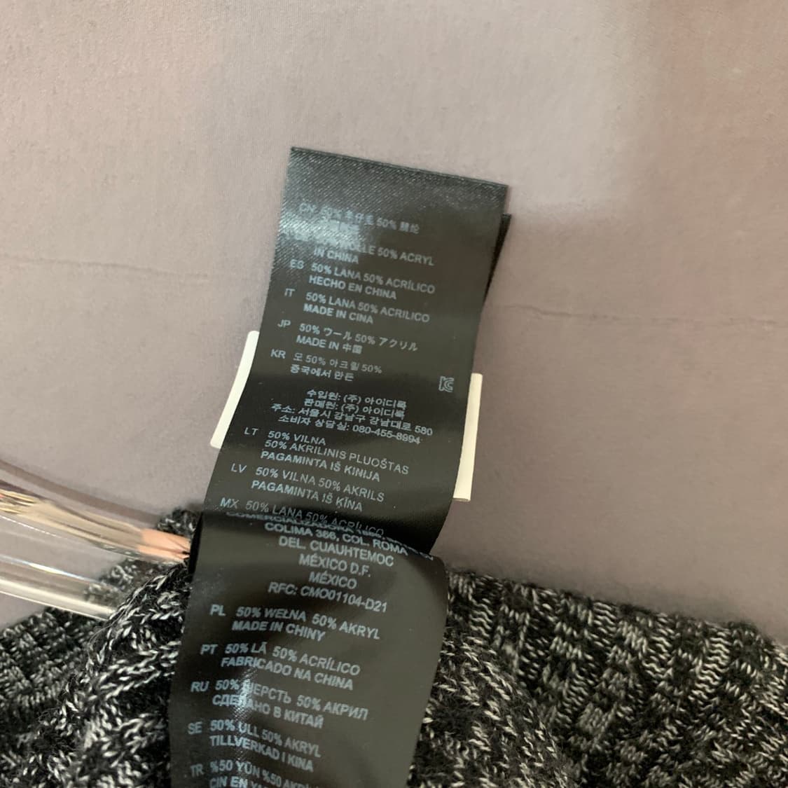 1 SANDRO 산드로 보카시 골지 사이드 슬릿 니트 긴팔티 상품이미지5