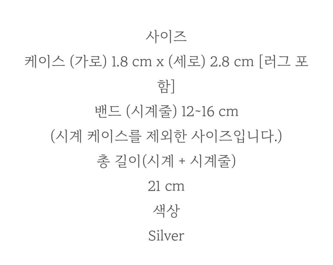 빈티지 오메가 드빌 은장 시계 상품이미지5