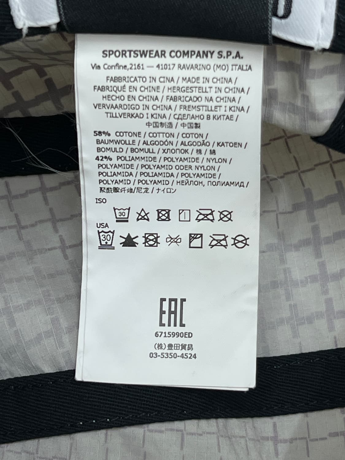 스톤아일랜드 그리드 카모 캠프 캡 상품이미지7