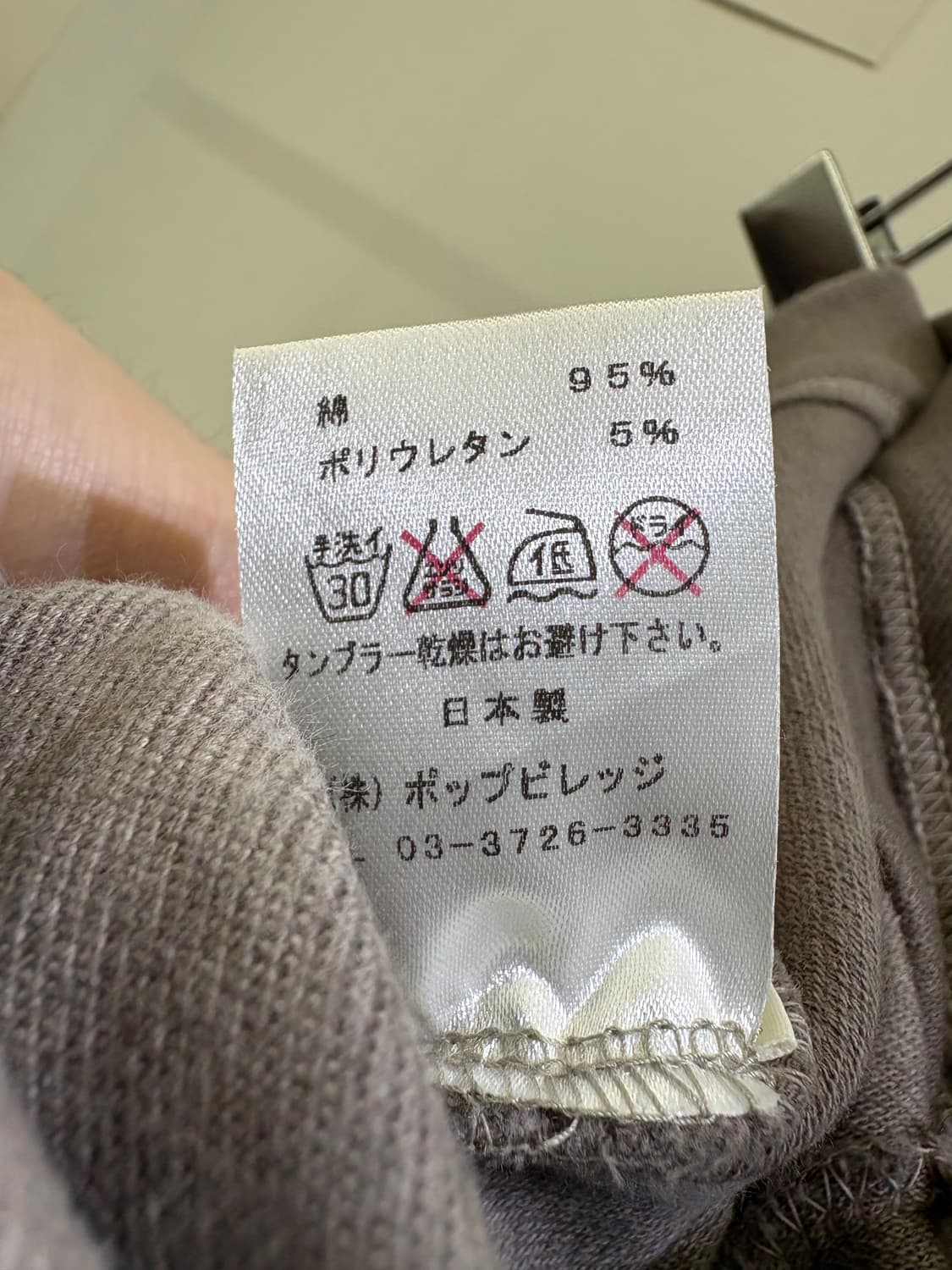 HULLO NICE DAY (Made in Japan) 레깅스 상품이미지8