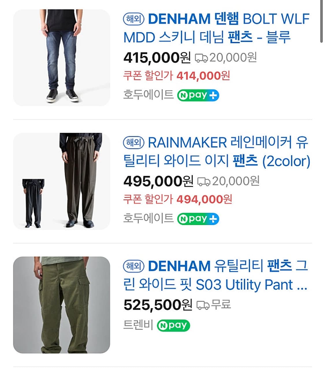 36) 덴함 멀티포켓 카고팬츠  상품이미지10
