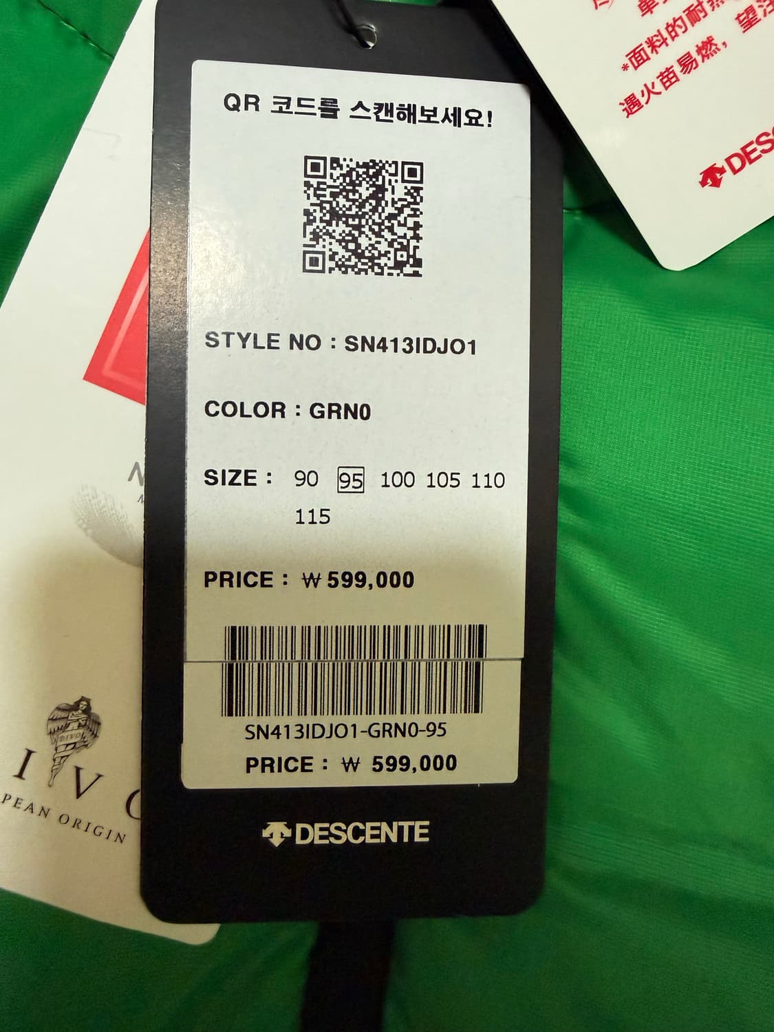 [95(M)] [데상트X마세라티] 에어써큘레이션 스텐드넥 숏 다운 자켓 상품이미지2