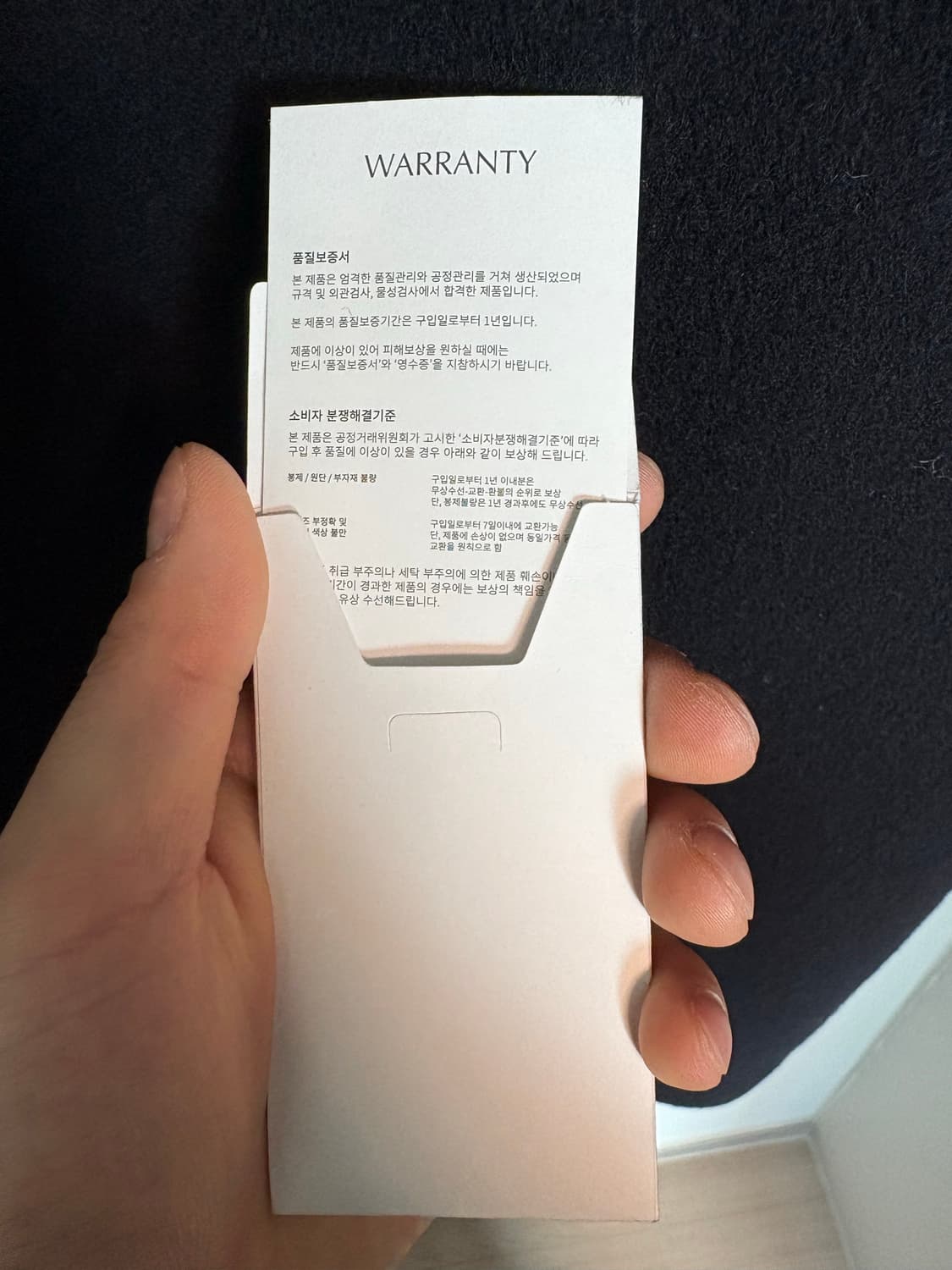 유스 맥코트(Navy,L) 상품이미지4