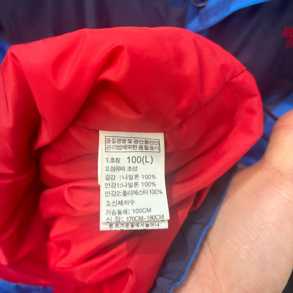 노스페이스 하이벤트 블랙 블루 배색 바람막이 자켓 L 상품이미지8
