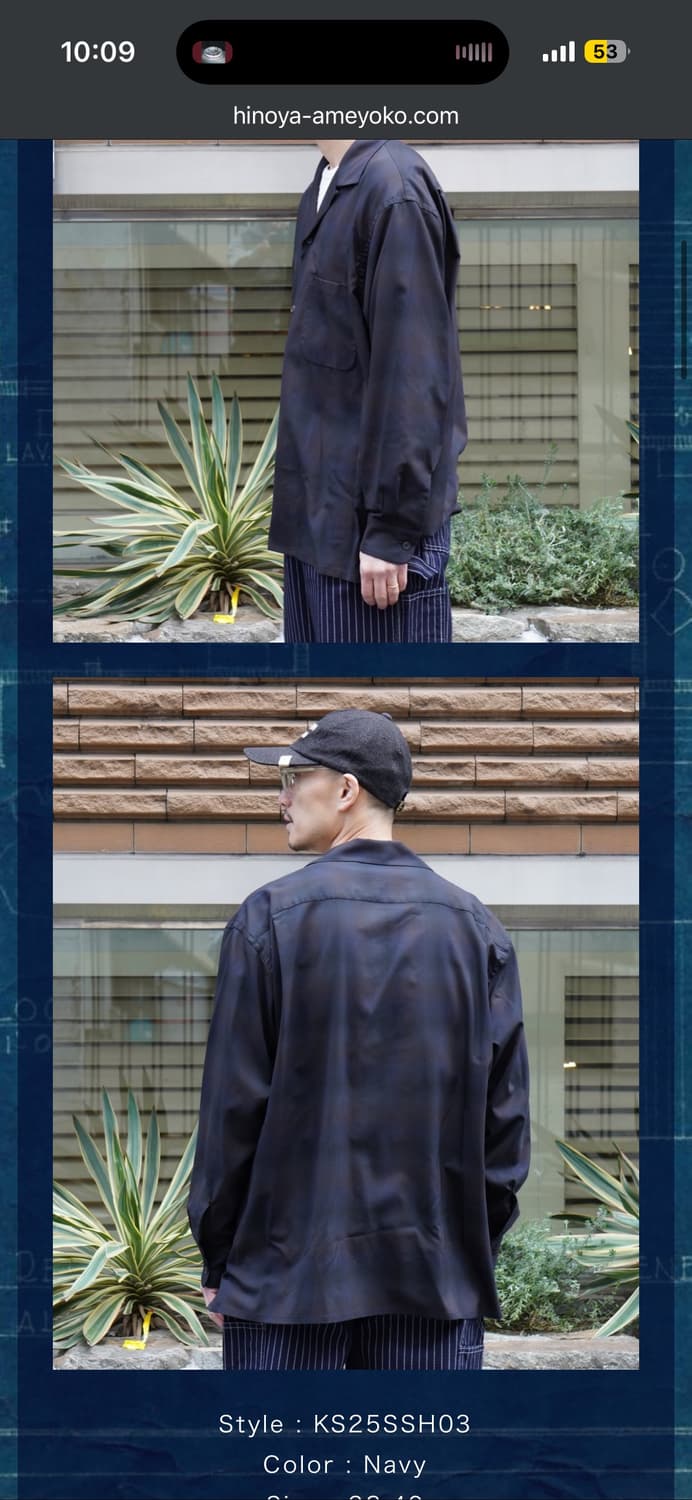 캡틴선샤인 옴브레 오픈카라셔츠 42 상품이미지2