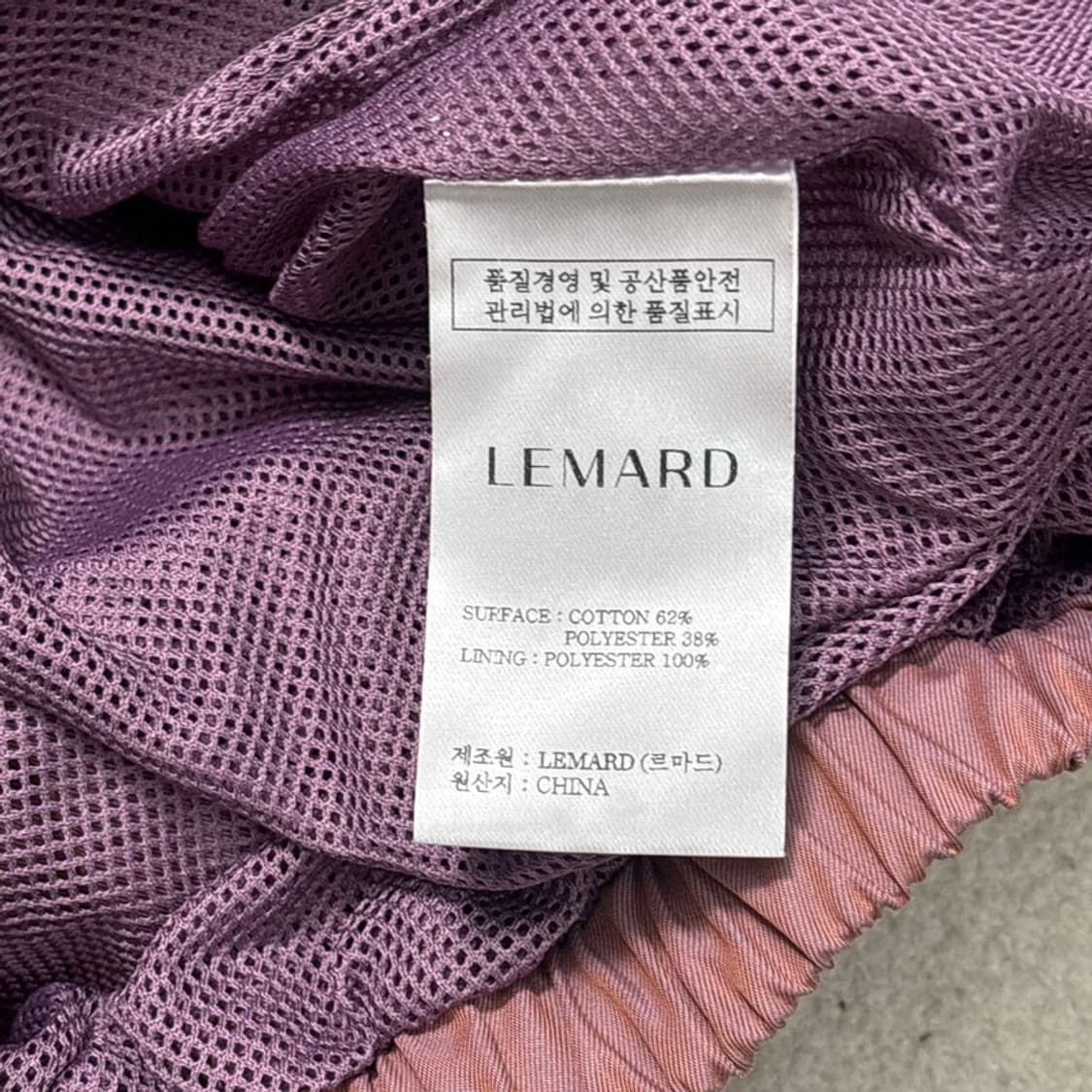 LEMARD 봄버 자켓 핑크 2 상품이미지6