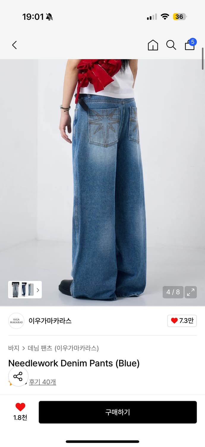 이우가마카라스 데님팬츠 상품이미지1