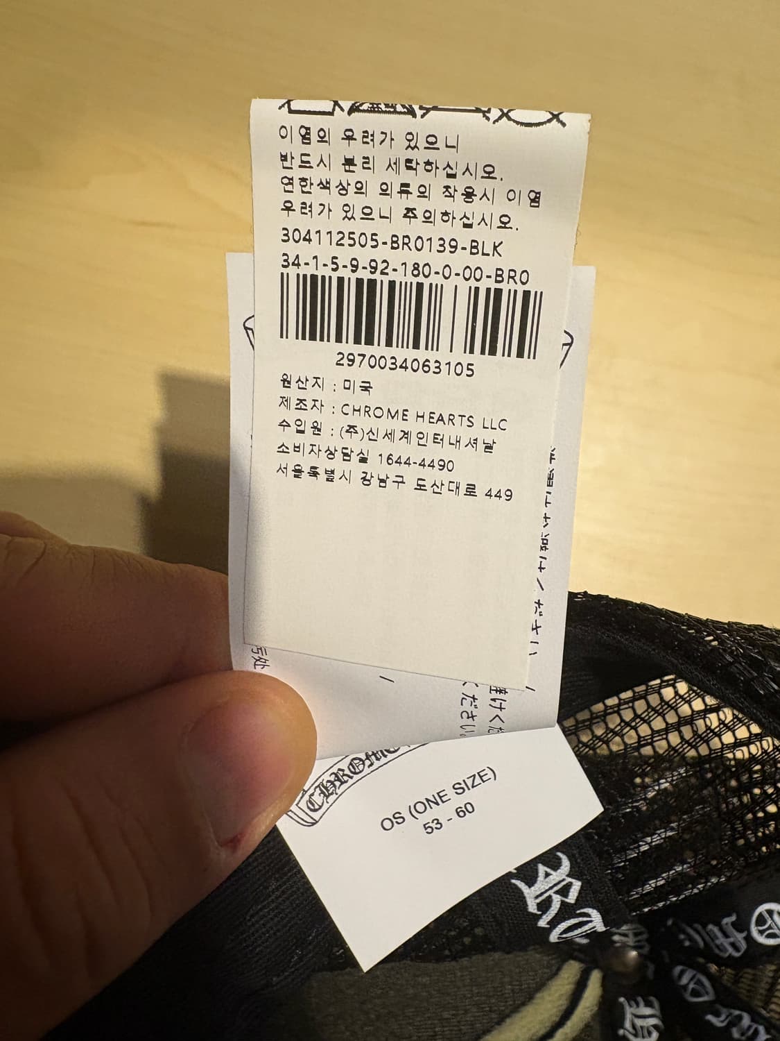 크롬하츠 세머터리 트러커햇 상품이미지4