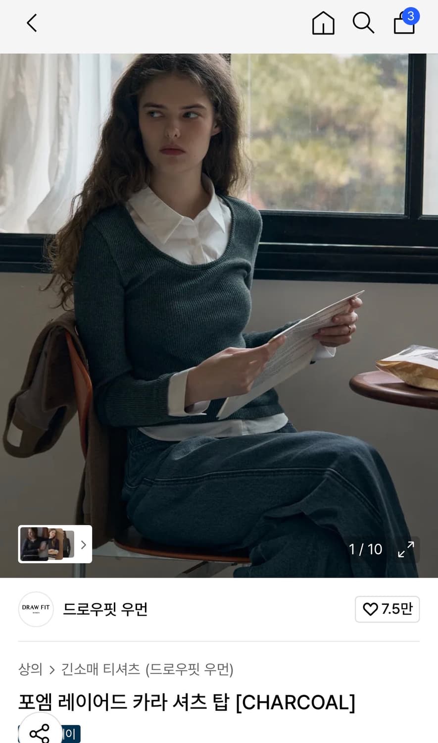 (S) 드로우핏 우먼 포엠 레이어드 카라 셔츠 탑 [CHARCOAL] 상품이미지1
