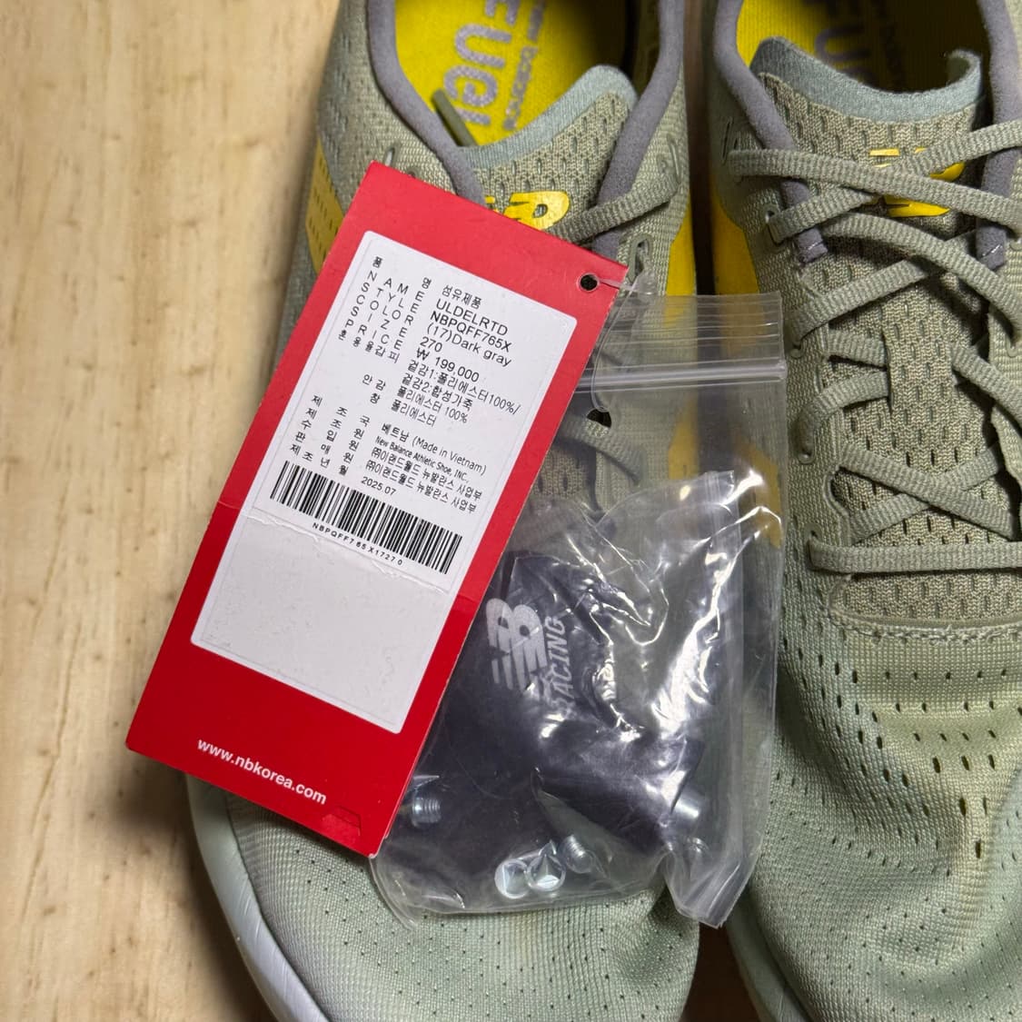 [270]뉴발란스 ULDELRTD 퓨어셀 SC LD-X V3 Ginkyo 상품이미지7