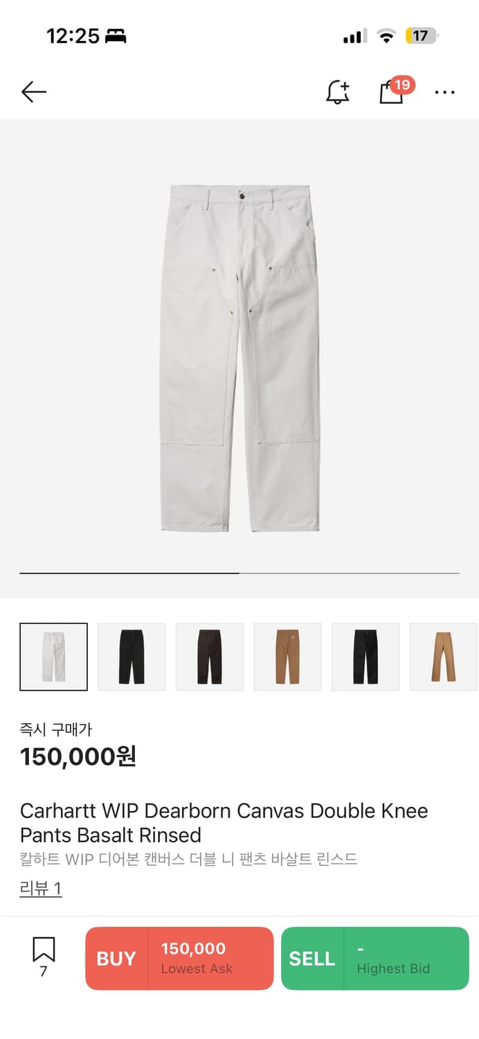 Carhartt WIP 더블니 팬츠 상품이미지1