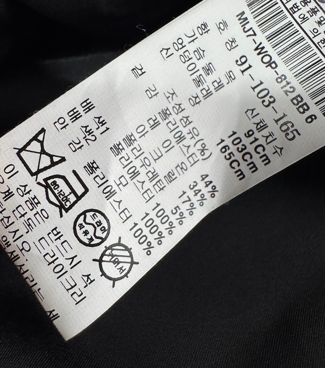 미샤 플라워 버튼 브이넥 원피스 상품이미지5