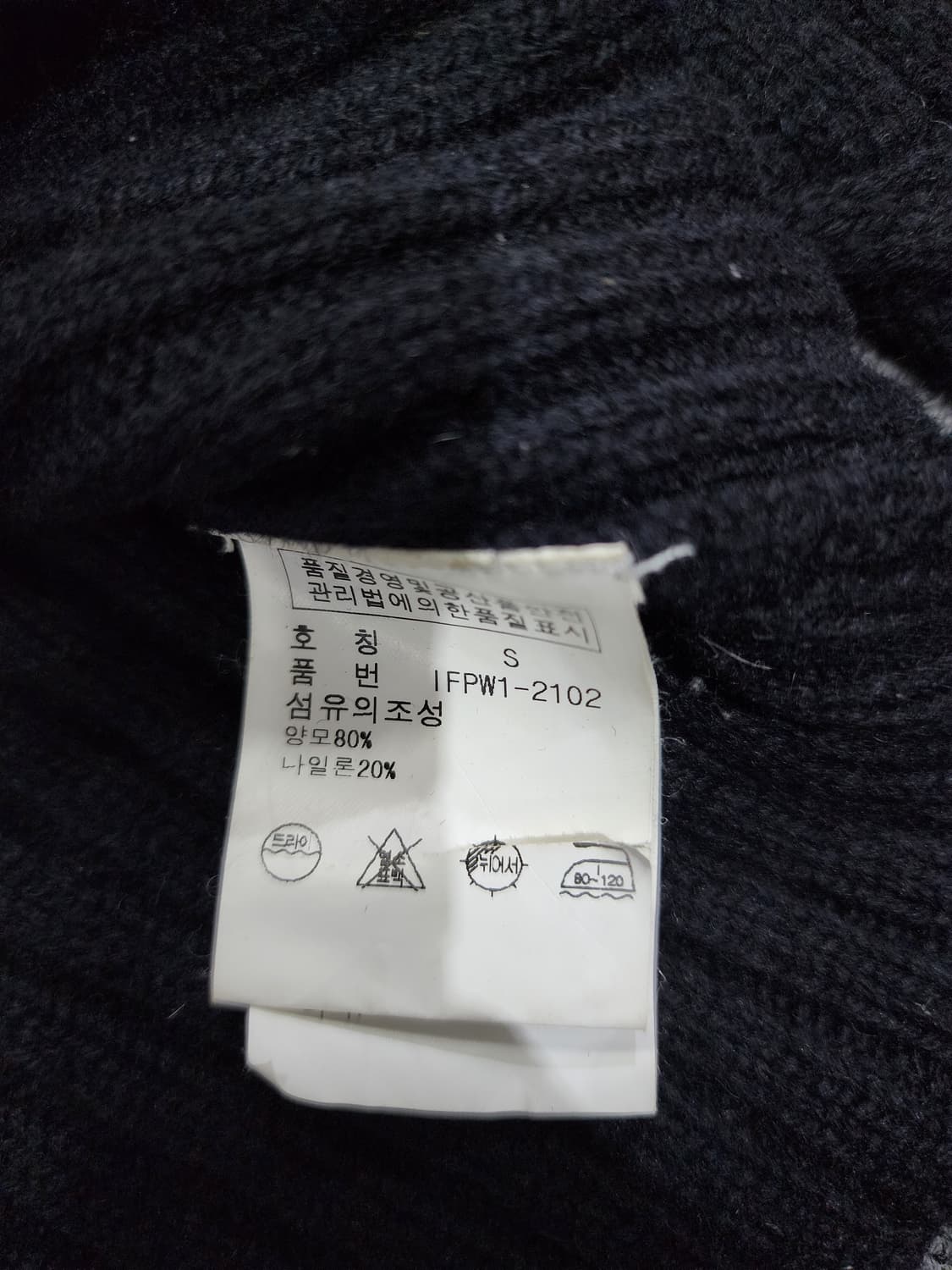 폴로 진스 케이블 꽈배기 단추 니트 가디건 S 상품이미지5