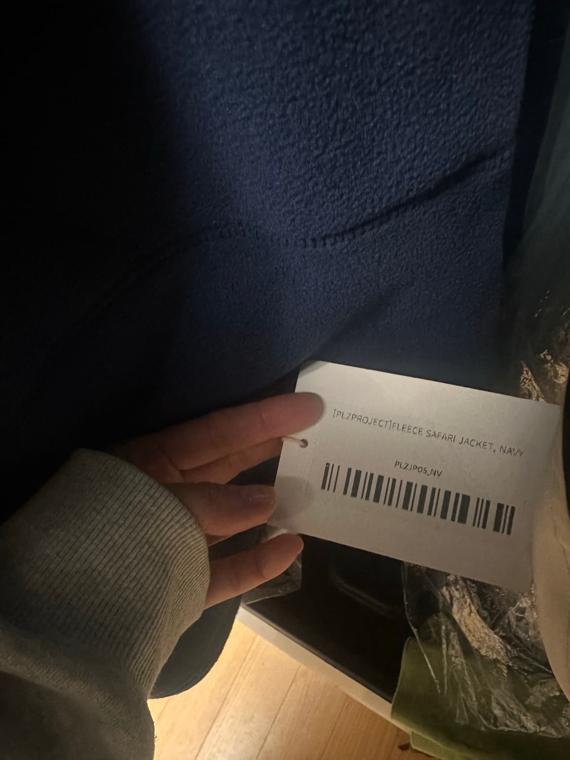 에이플리즈 플리스 사파리집업 셋업 상품이미지4