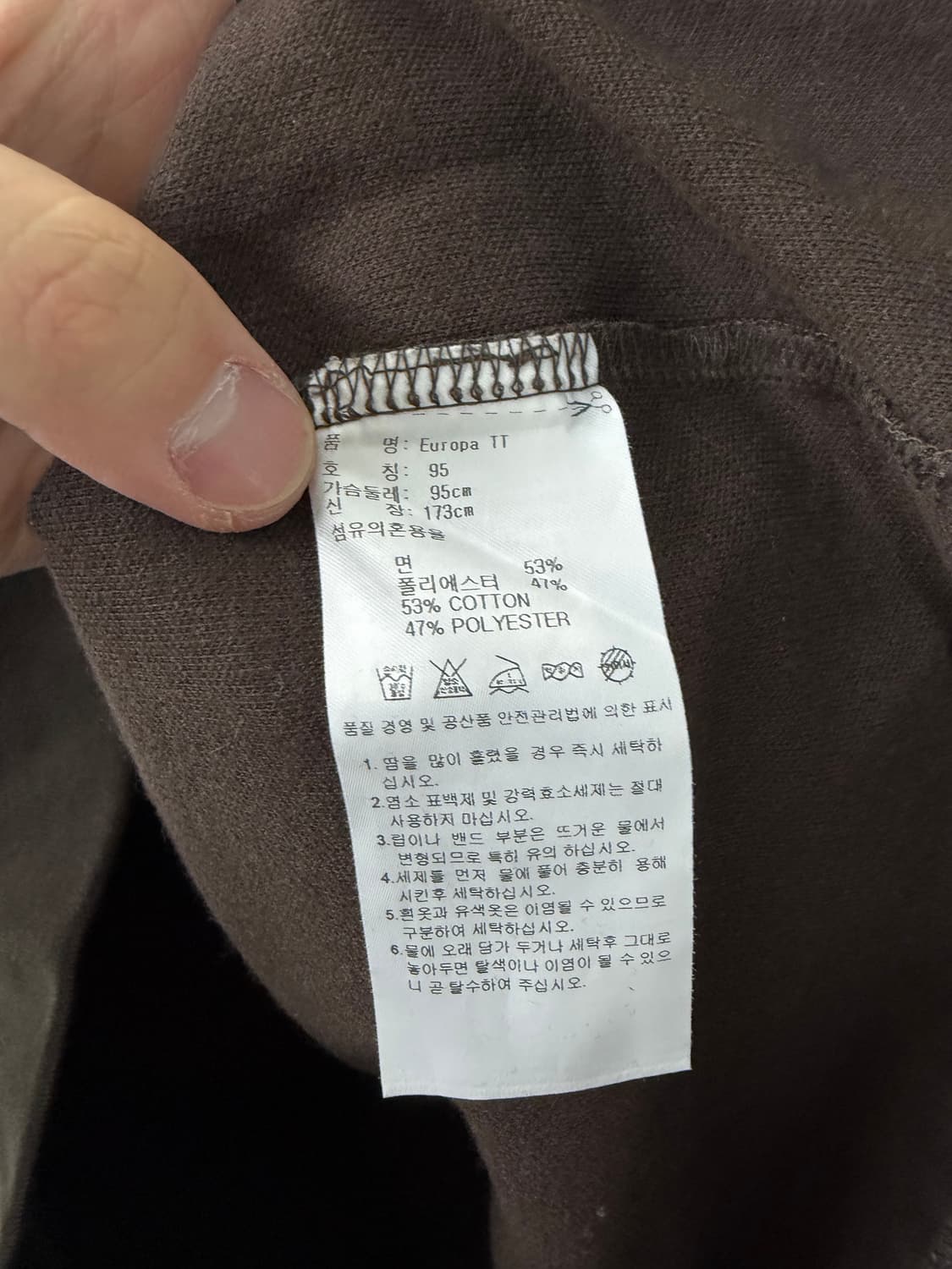 아디다스져지 아디다스트랙탑 희귀져지 아디다스희귀 아디다스빈티지 상품이미지4