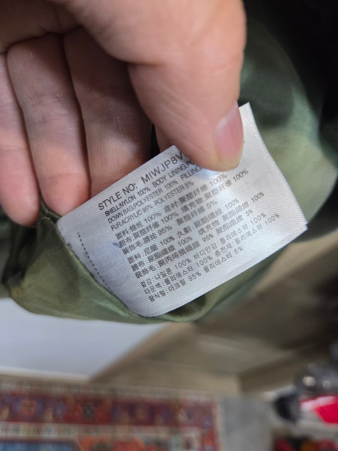 미쏘 퍼 항공자켓 s 상품이미지6